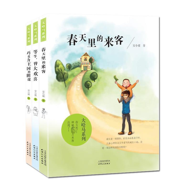天涯明月刀