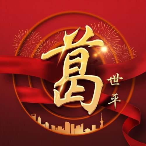 指尖冲刺