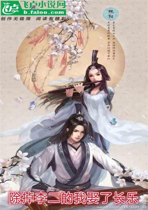逃离豪宅大厦5